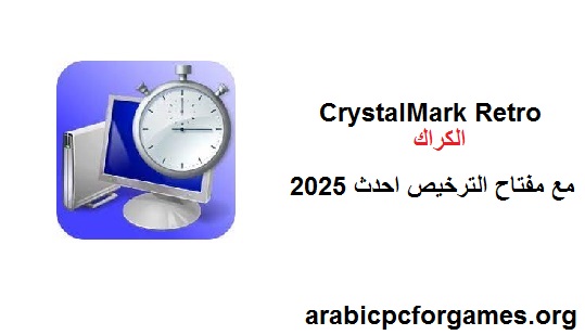 CrystalMark Retro الكراك مع مفتاح الترخيص احدث 2025