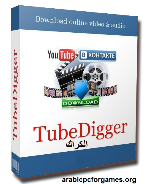 7.7.7 TubeDigger الكراك مع رقم مسلسل احدث 2025