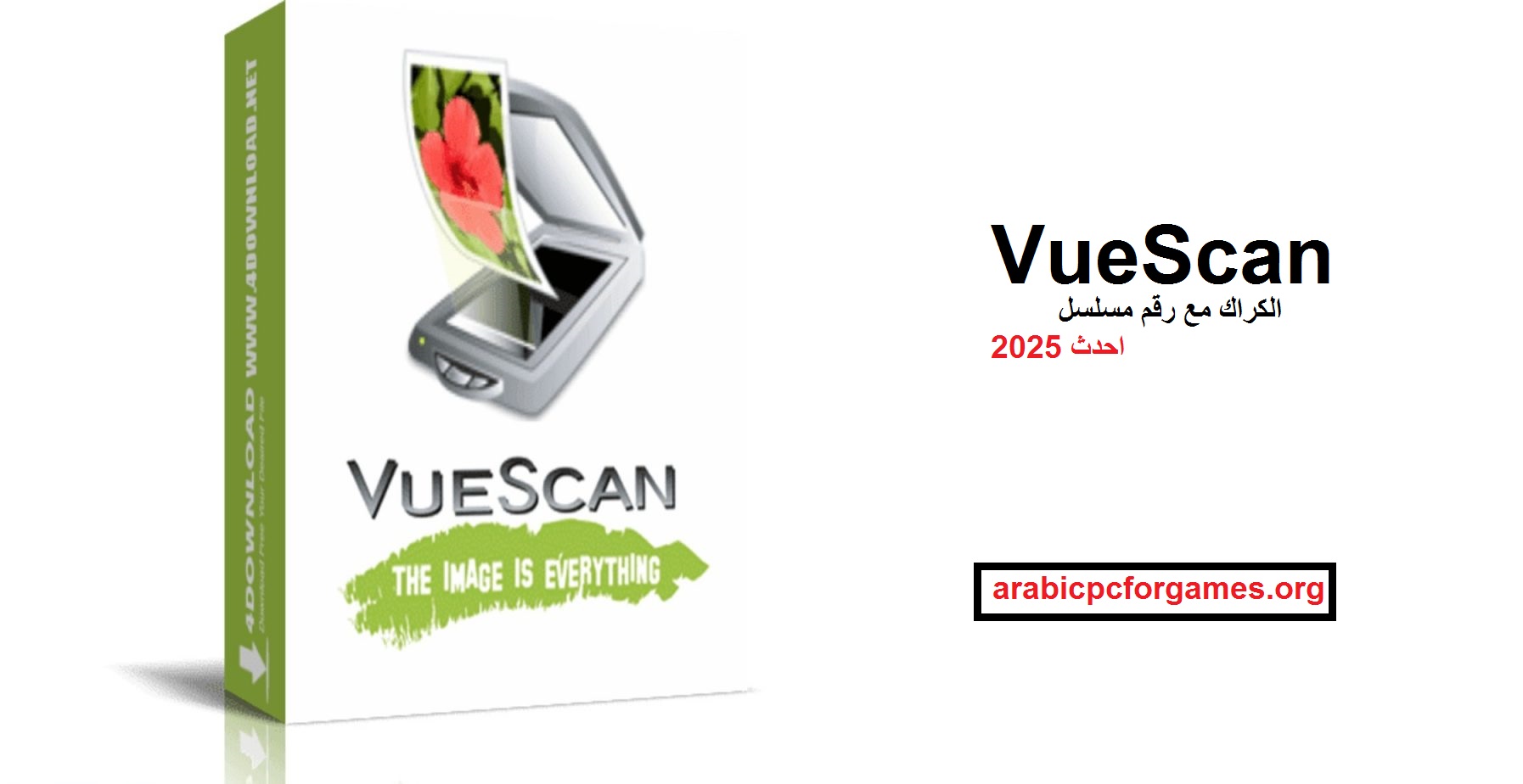 9.8.42 VueScan الكراك مع رقم مسلسل احدث 2025