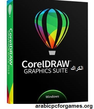 25.2 CorelDRAW Graphics Suite الكراك النسخة الكاملة 2025