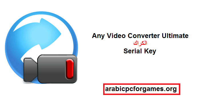 7.1 Any Video Converter Ultimate الكراك مع مفتاح الترخيص [Latest 2025]