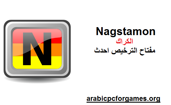 3.1 Nagstamon الكراك مع مفتاح الترخيص احدث 2025