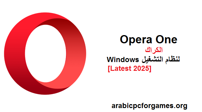 115.0 Opera One الكراك لنظام التشغيل Windows [Latest 2025]