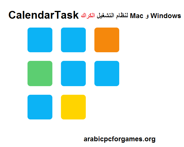 3.2 CalendarTask الكراك لنظام التشغيل Mac و Windows